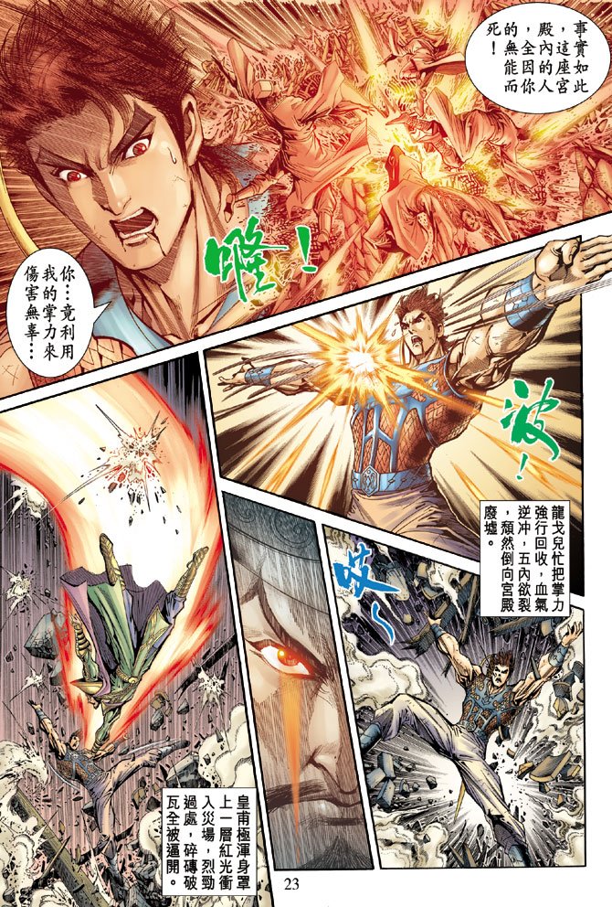 第57话