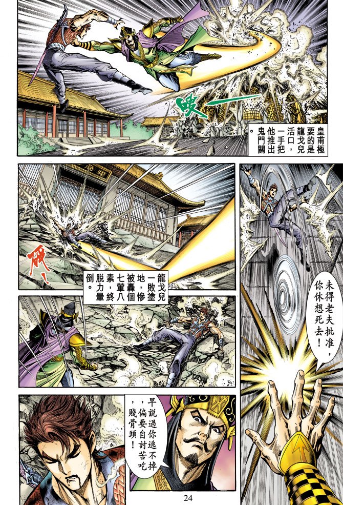 第57话