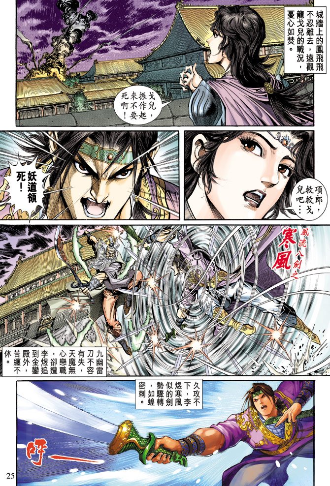 第57话