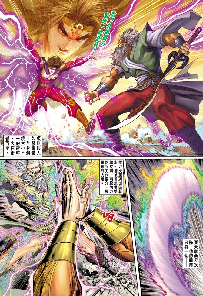 第57话