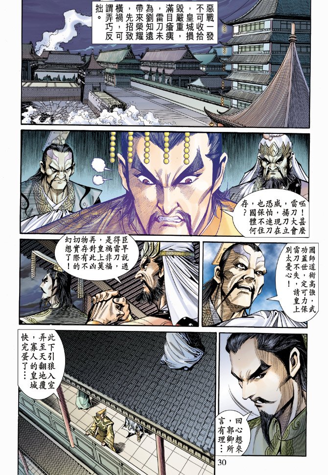 第57话