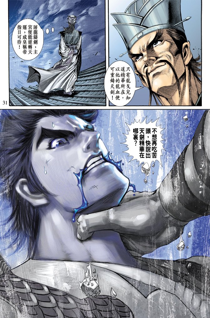 第57话