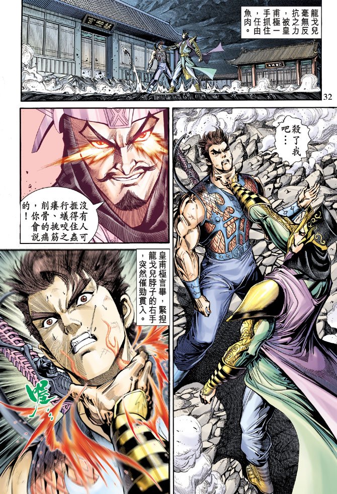 第57话