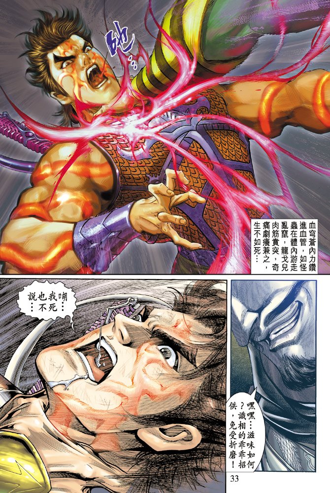 第57话