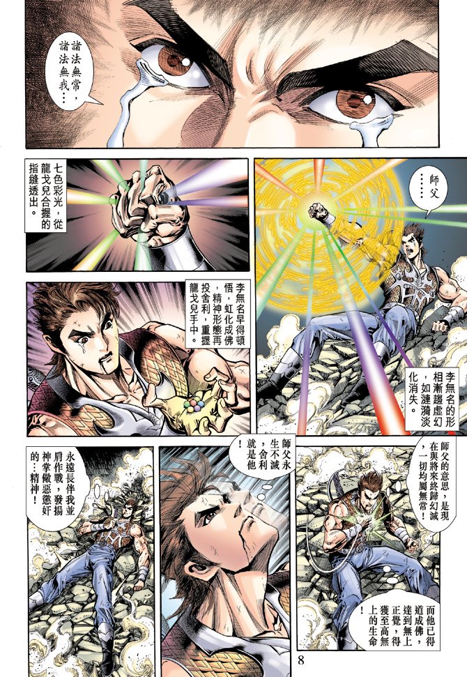 第58话