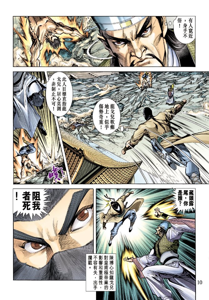 第58话