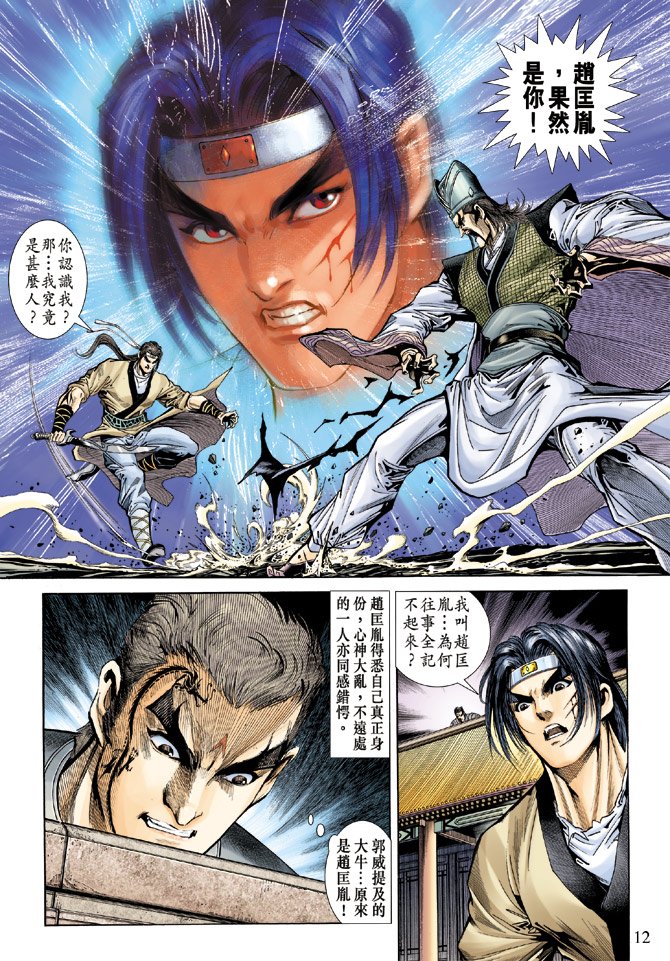 第58话