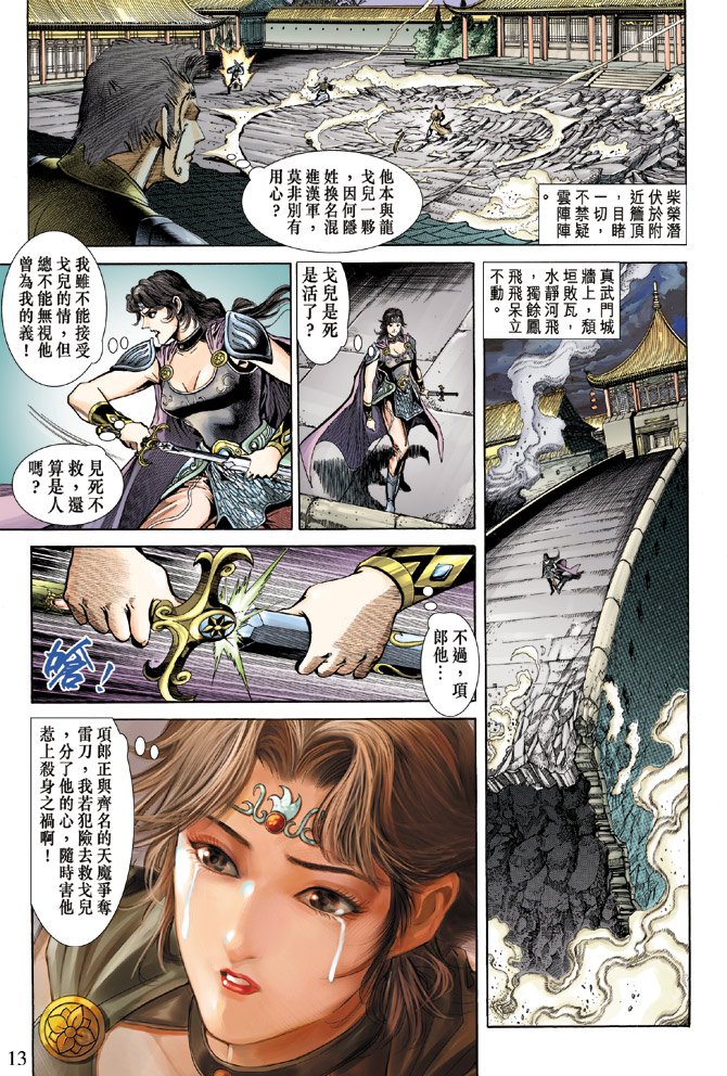 第58话