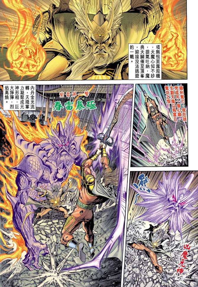 第58话