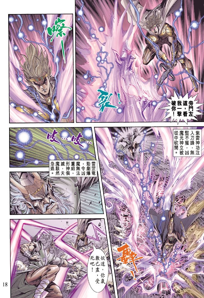 第58话