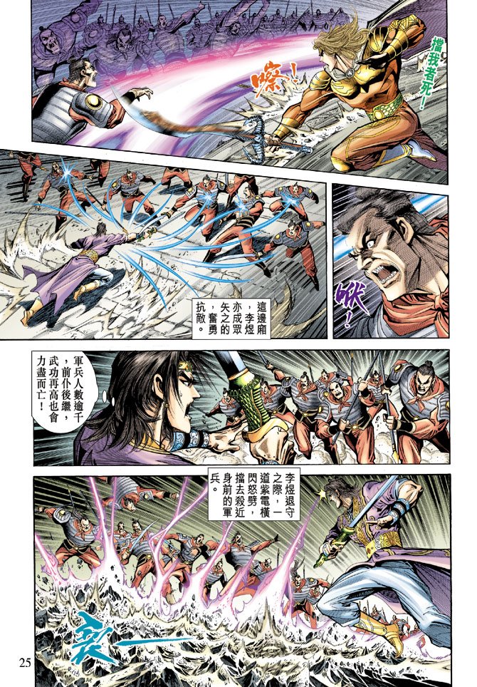 第58话