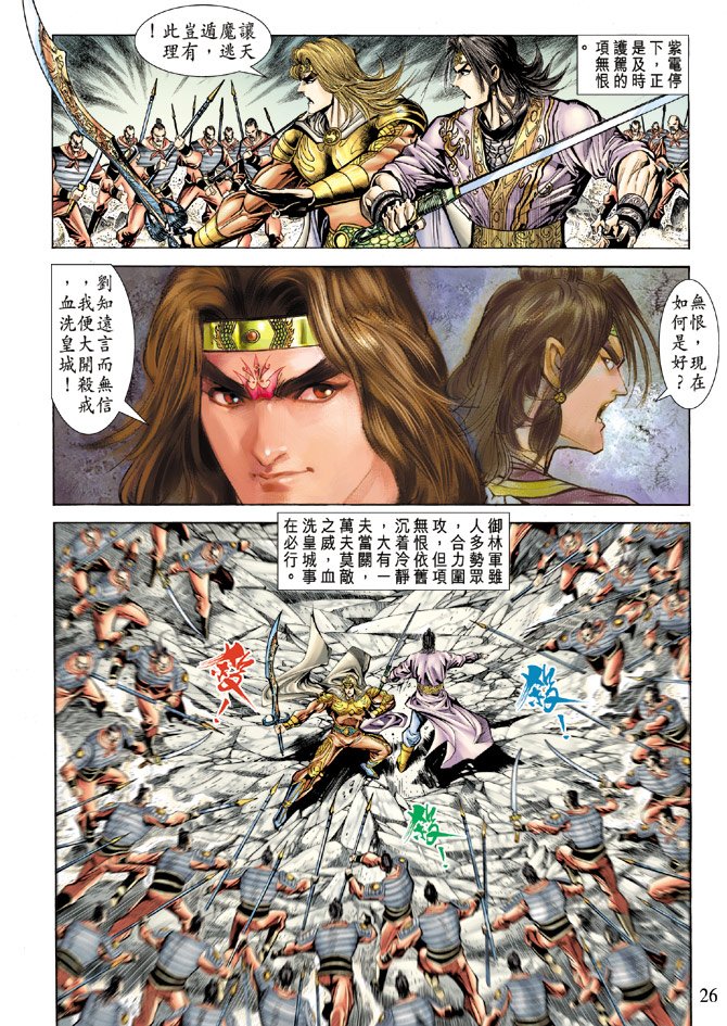 第58话