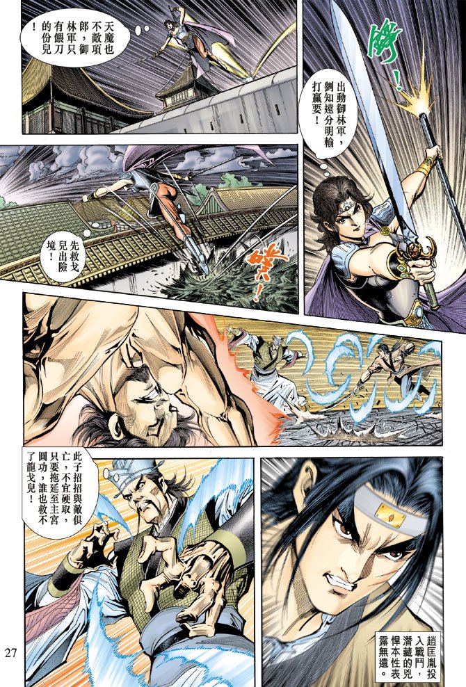 第58话