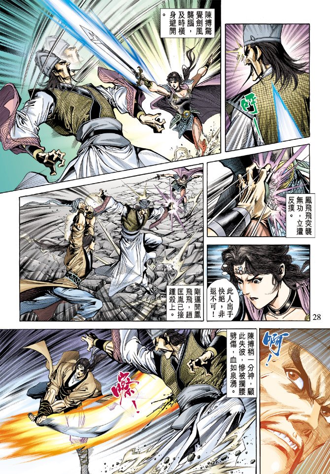 第58话