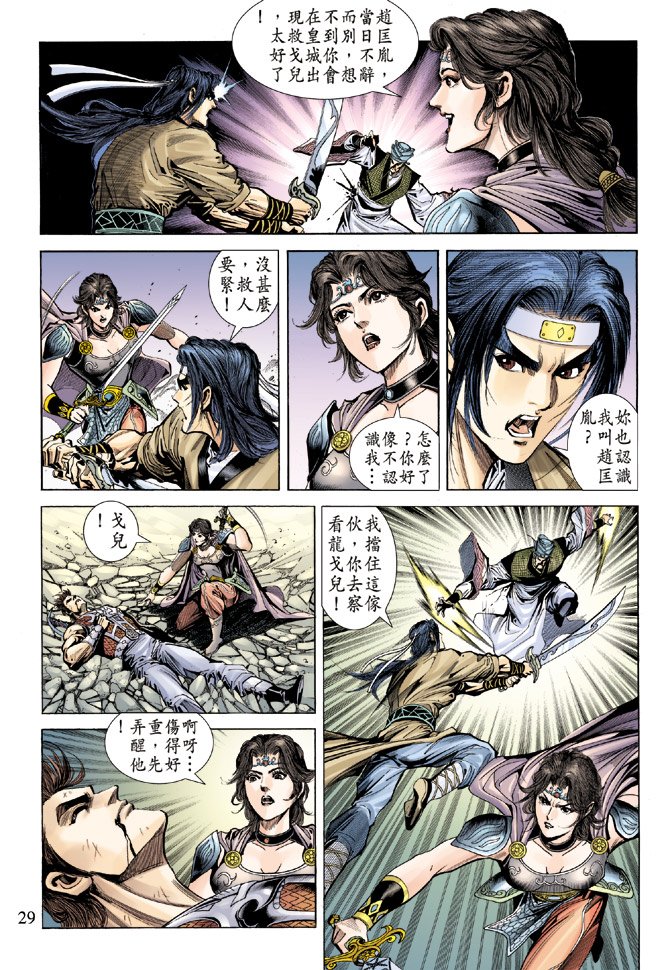第58话