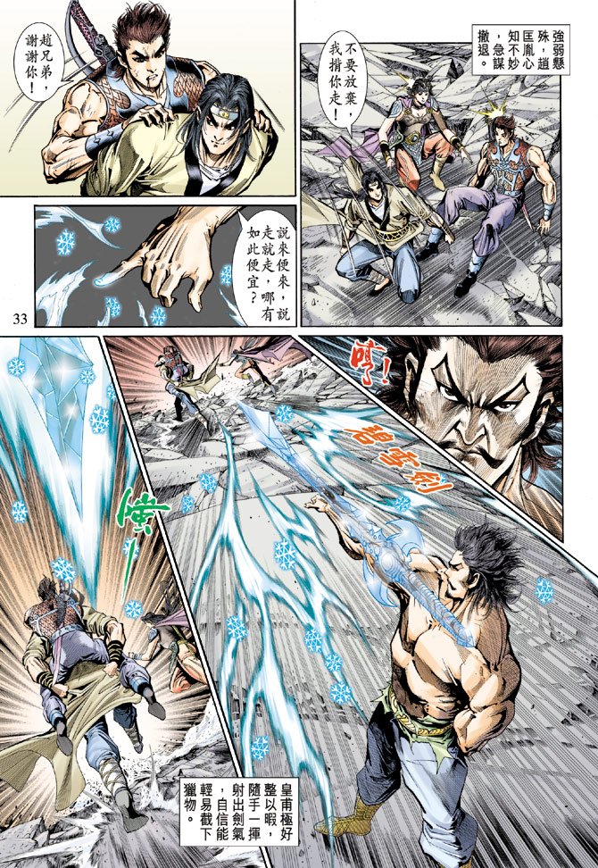 第58话