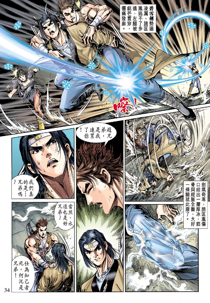第58话