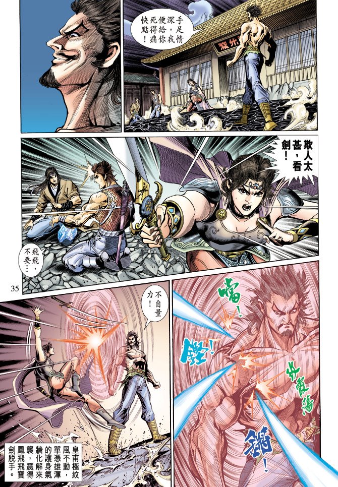 第58话