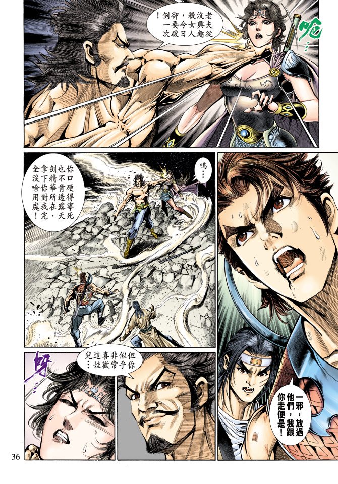 第58话