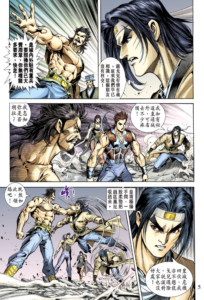 第59话