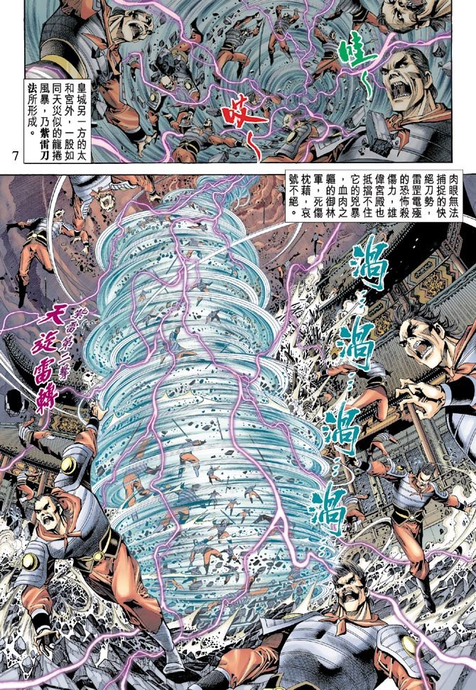 第59话