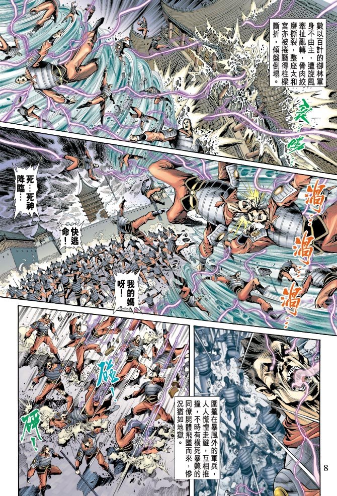 第59话