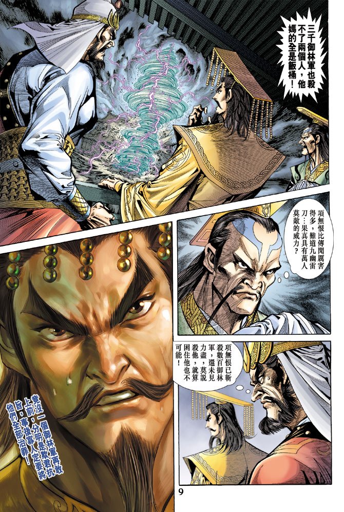 第59话