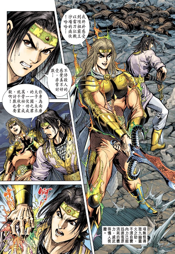 第59话