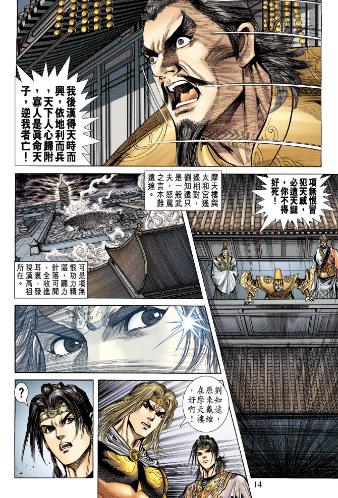 第59话