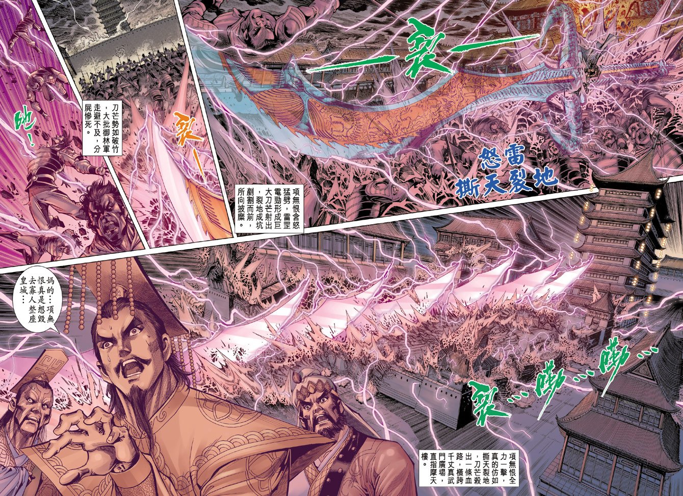 第59话