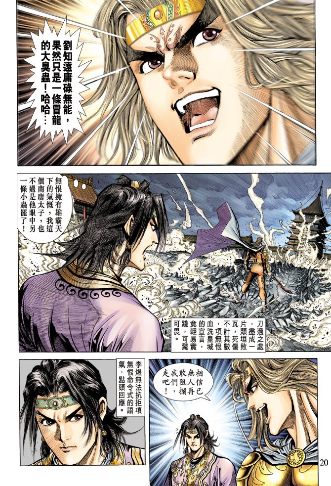 第59话