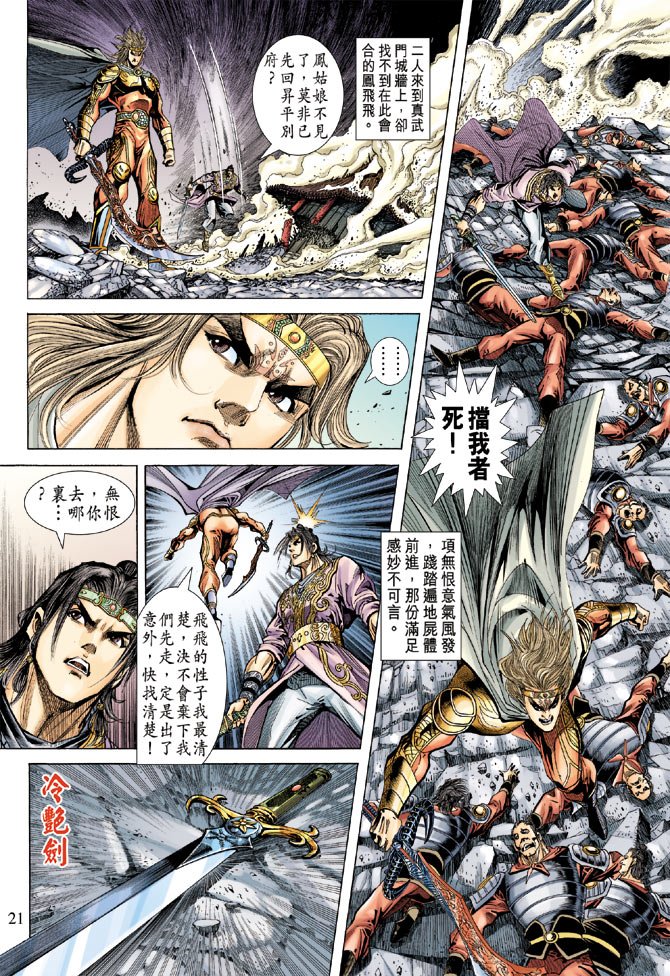 第59话