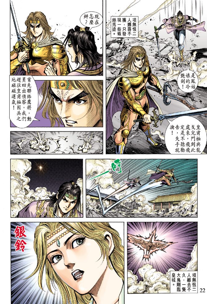 第59话