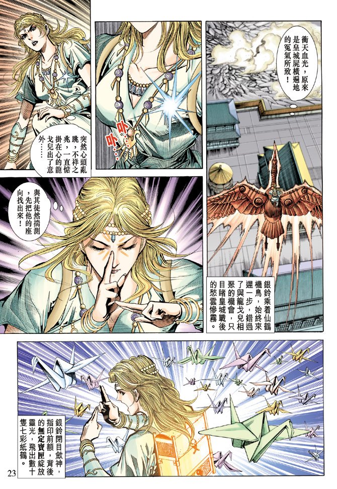 第59话