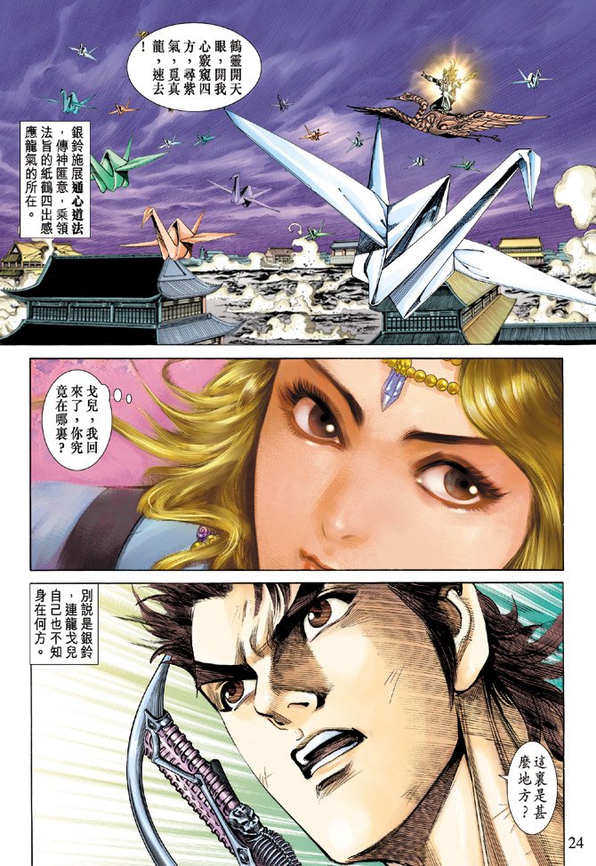 第59话
