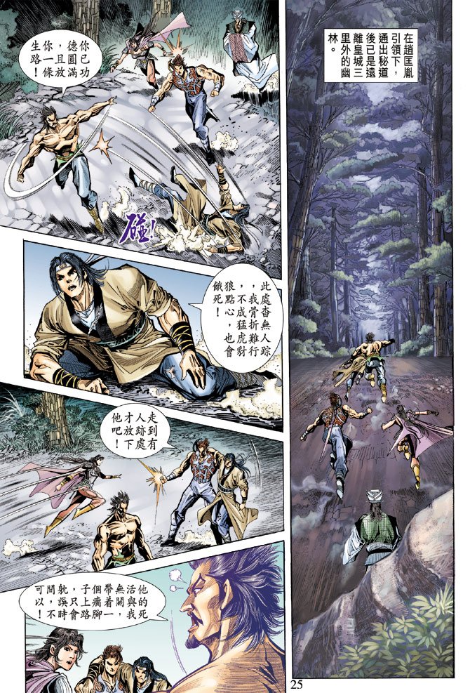 第59话