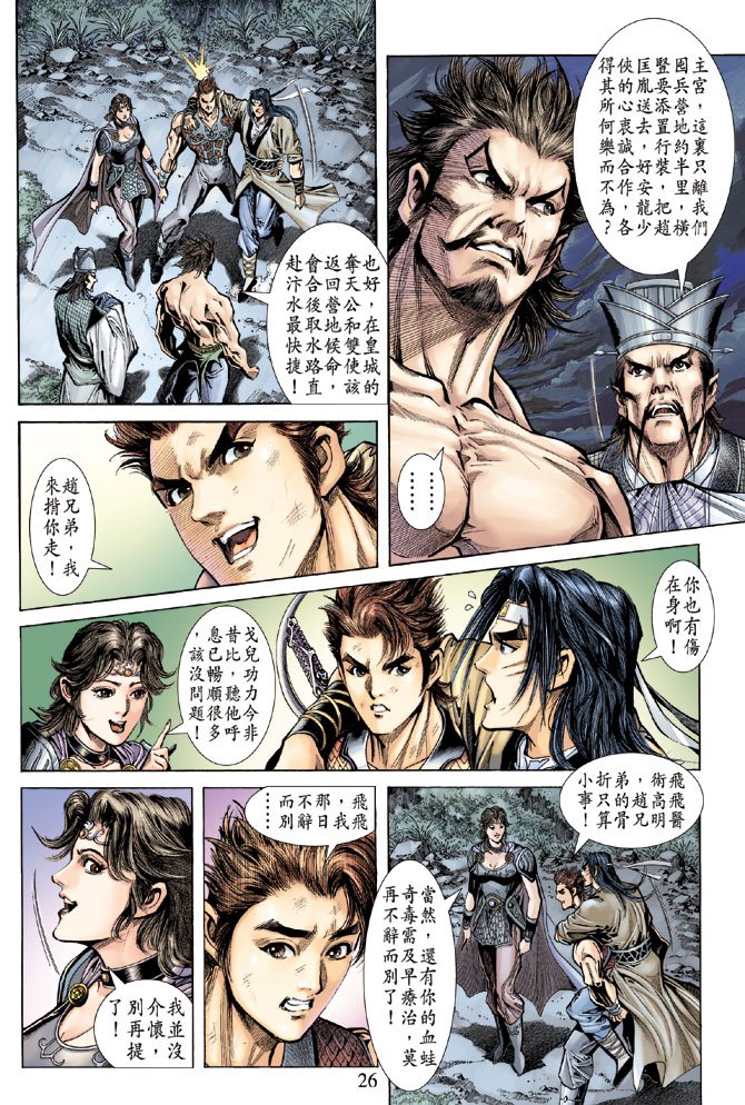 第59话