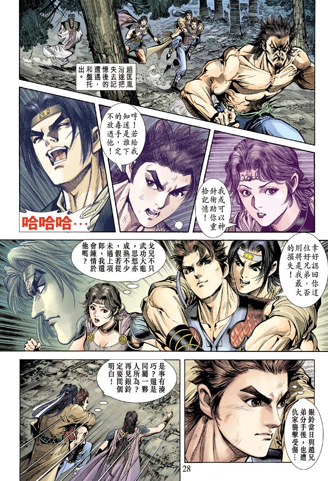 第59话