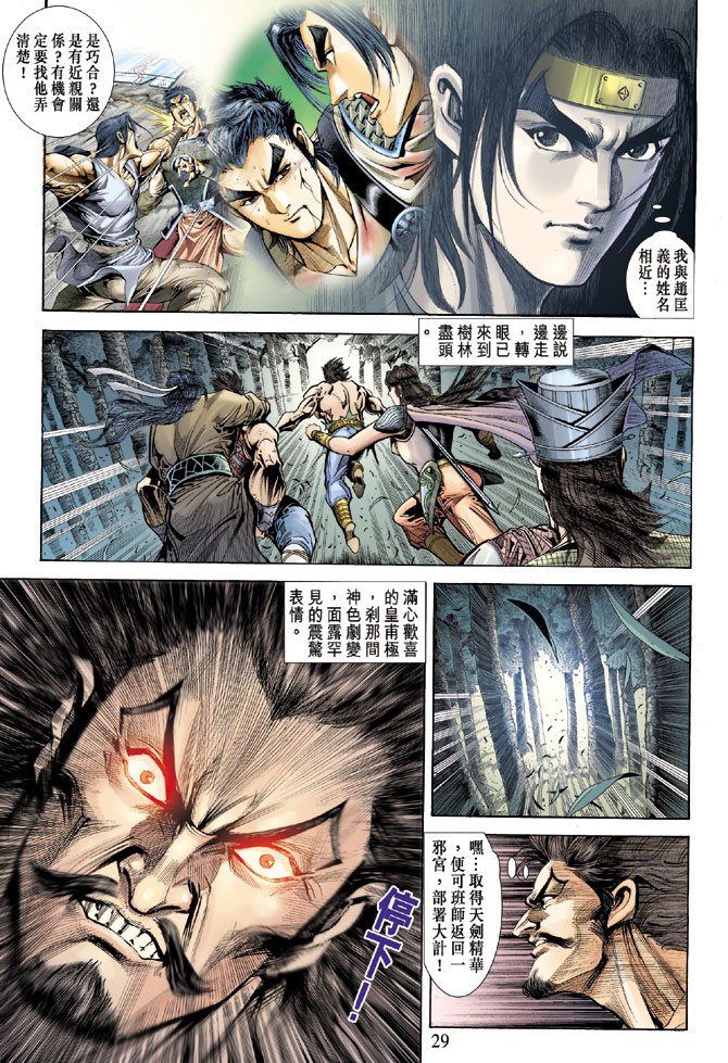 第59话