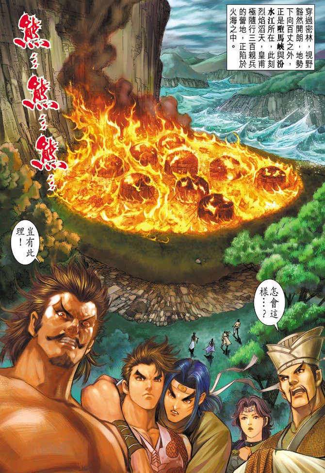 第59话