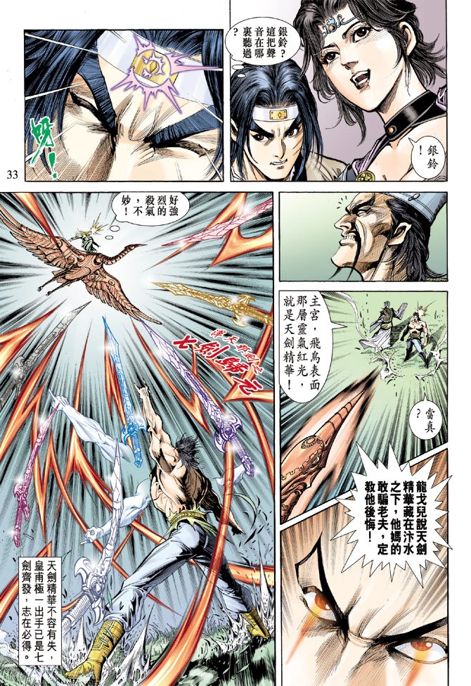 第59话