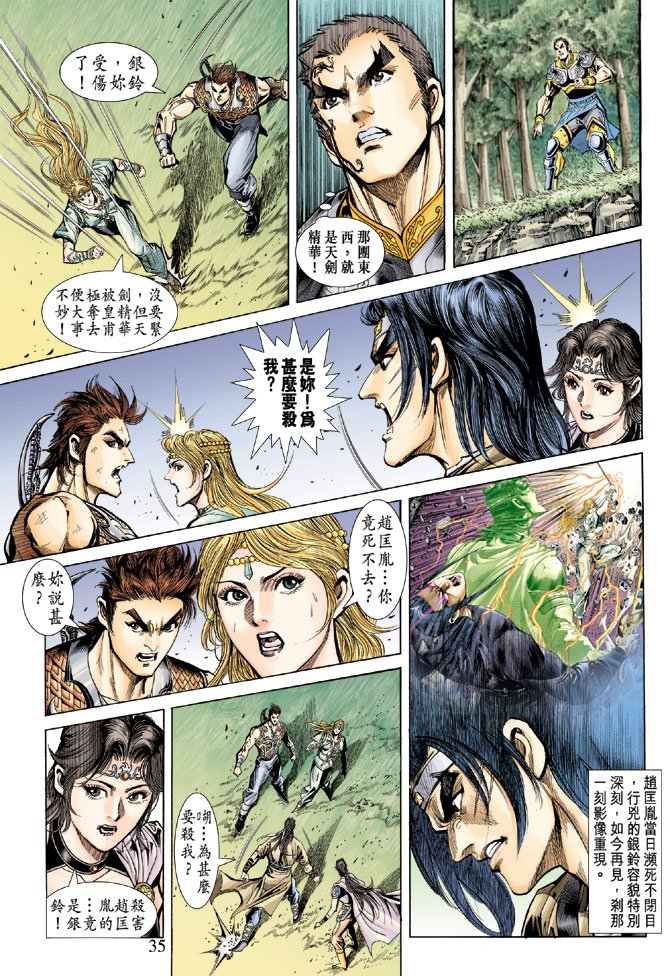 第59话