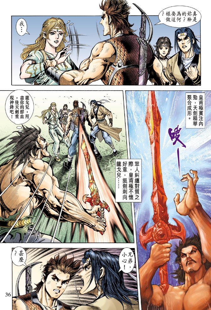 第59话