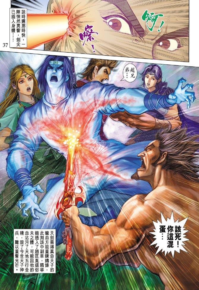 第59话