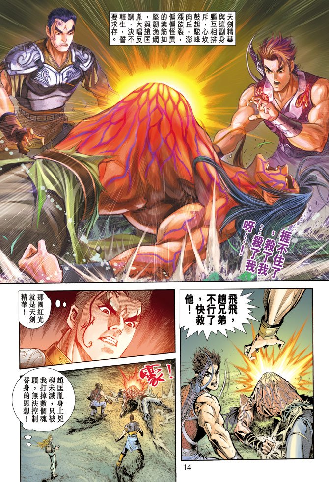 第60话