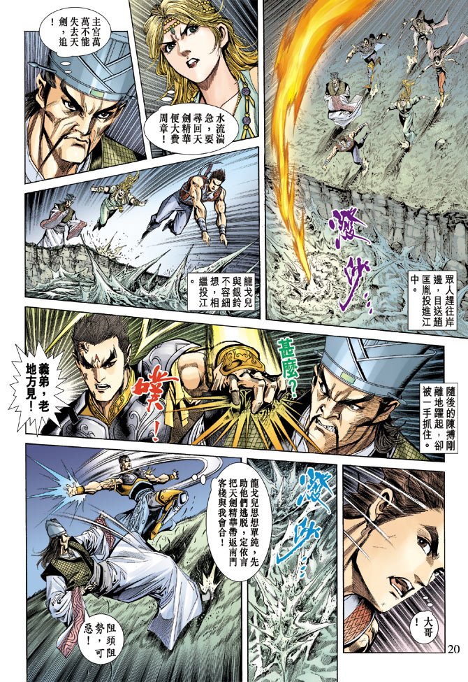 第60话