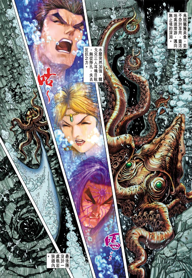 第60话