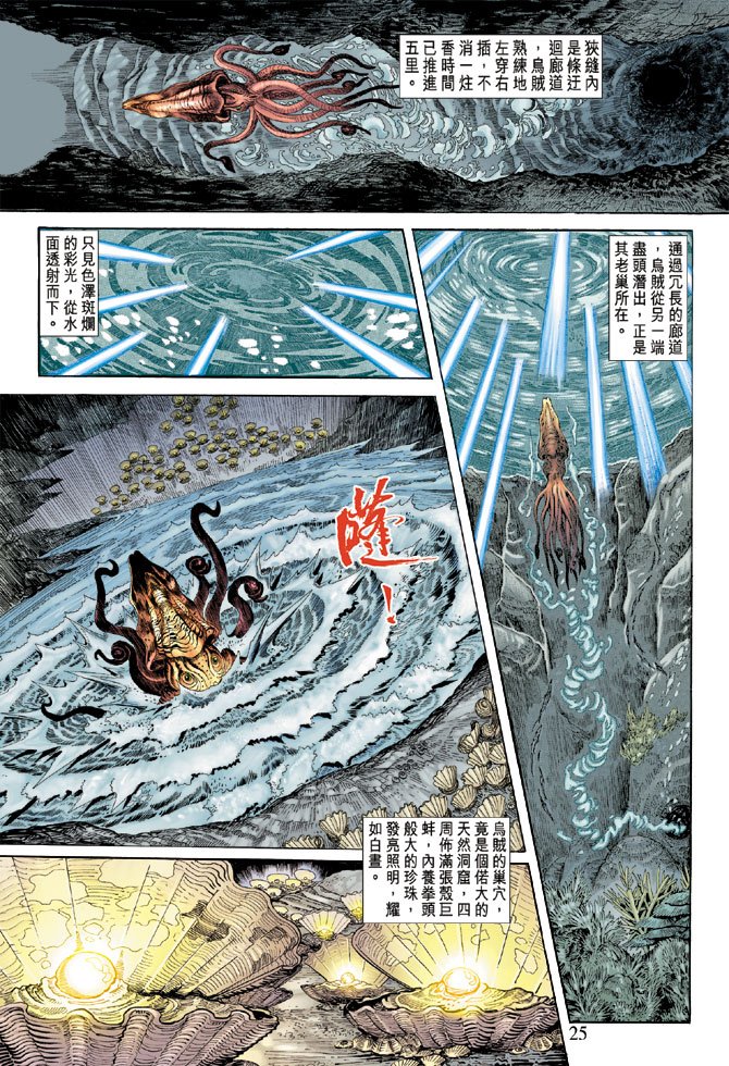 第60话
