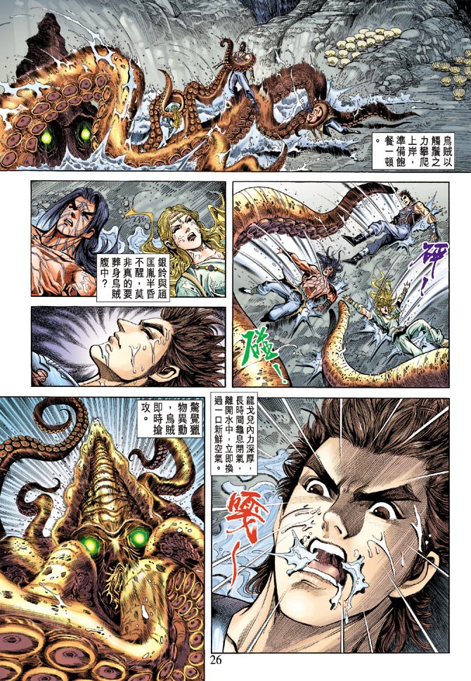第60话