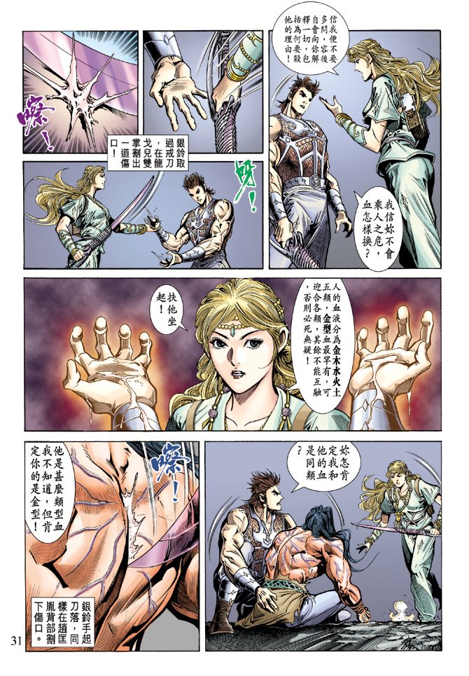 第60话